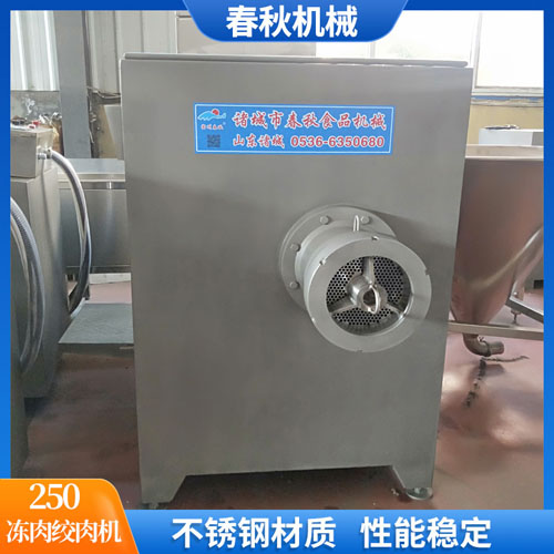 肉丸加工設(shè)備哪里買/專業(yè)肉丸蒸煮線15年技術(shù)廠家保質(zhì)保量支持定做