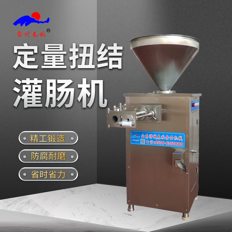 1675749184501493.jpg 扭結(jié)灌腸2.jpg