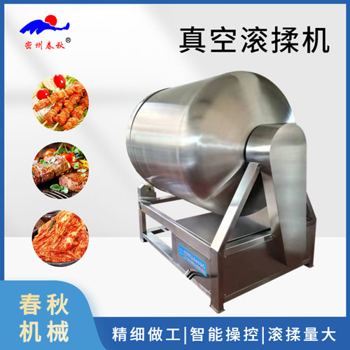 全自動攪拌腌制機(jī)設(shè)備 供應(yīng)雞肉真空滾揉機(jī) 不銹鋼雞柳雞排滾揉機(jī)