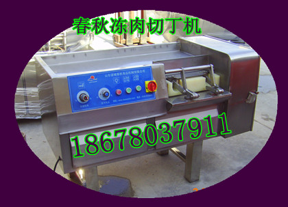 凍肉切丁機(jī)