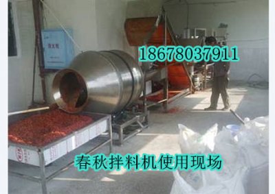 拌料機(jī)使用現(xiàn)場