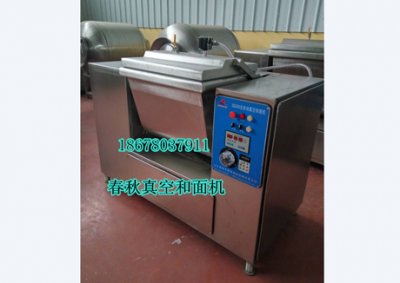 真空和面機(jī)881