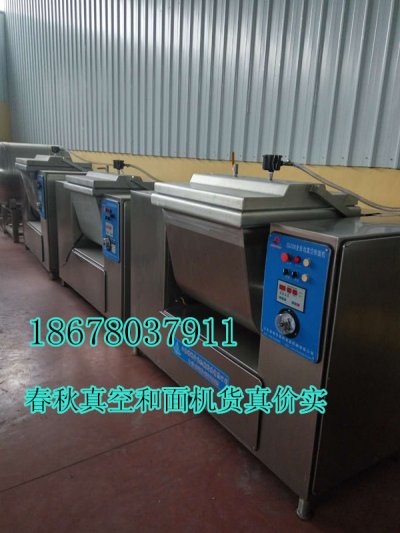 仿手工水餃面皮煮不爛不砣不粘用春秋真空和面