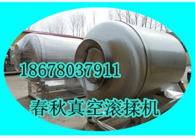 真空滾揉機(jī)安全操作