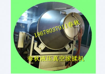 全自動(dòng)觸屏真空滾揉機(jī)