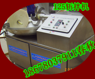 高速斬拌機發(fā)展前景